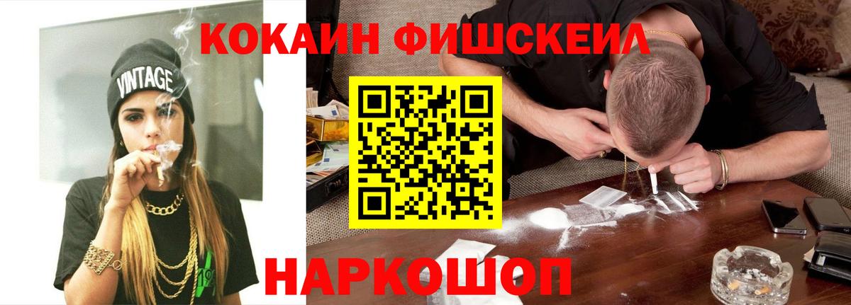 Cocaine 98% Топки