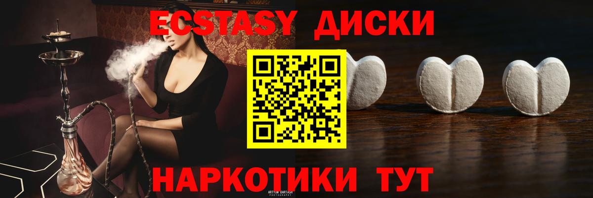 Экстази louis Vuitton Топки