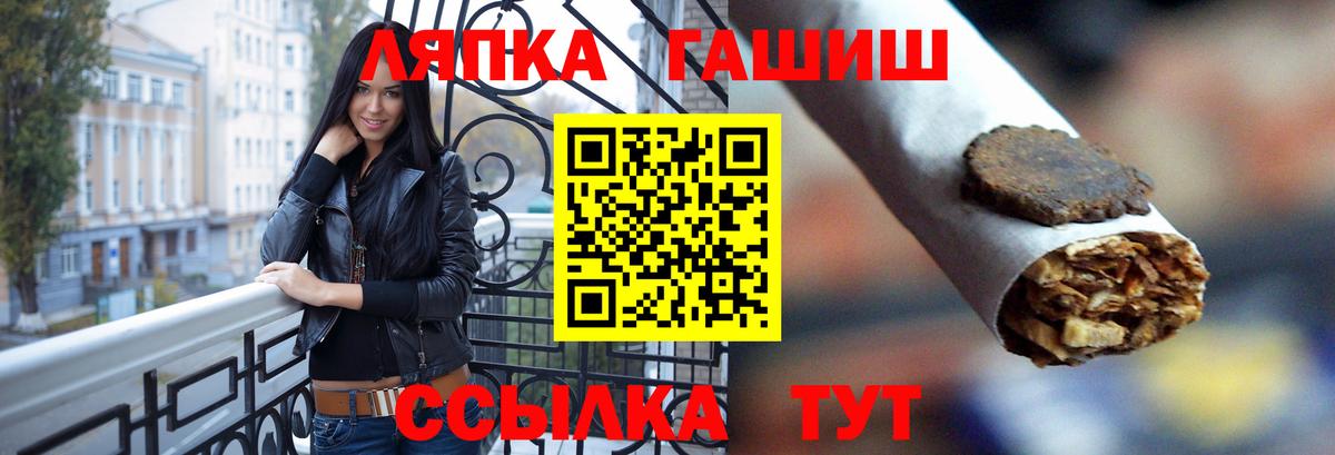 ГАШИШ гашик Топки