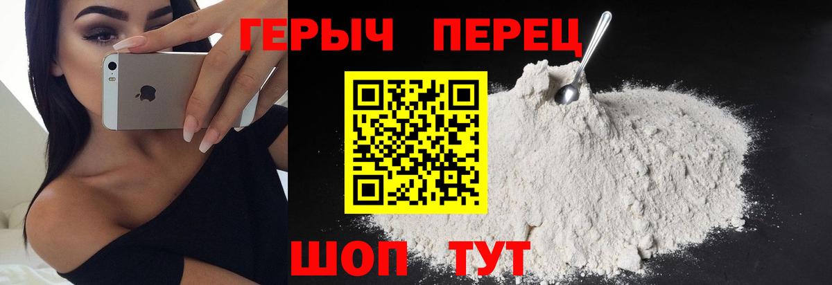 Героин Афган  Вход с VPN  Топки 