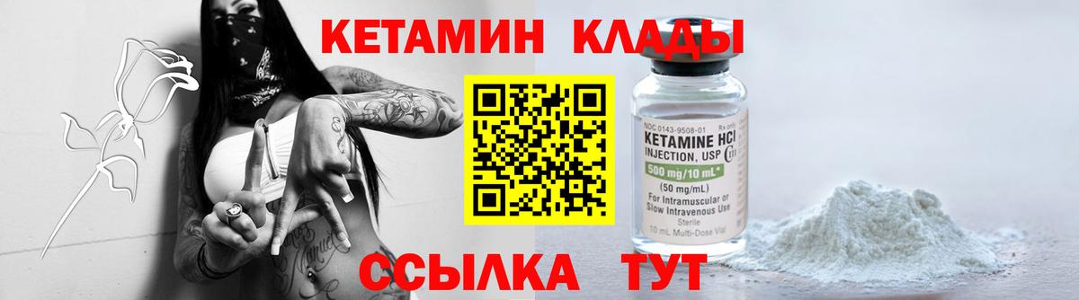 Топки  площадка Telegram  Кетамин VHQ  Вход с VPN  Кетамин VHQ 