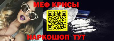 кокаин премиум Кандалакша