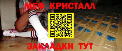 СК Камышлов