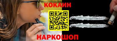 кокаин премиум Кандалакша