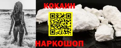 кокаин премиум Кандалакша