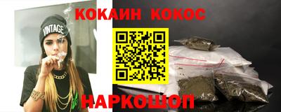 кокаин премиум Кандалакша
