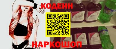 кокаин премиум Кандалакша