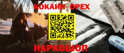 марки nbome Канаш
