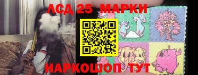 марки nbome Канаш
