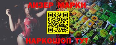 марки nbome Канаш