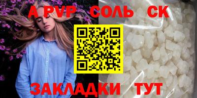 СК Камышлов