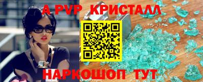 марки nbome Канаш