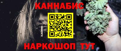 марки nbome Канаш