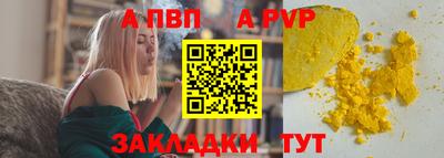 СК Камышлов