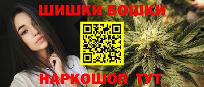 марки nbome Канаш