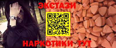 марки nbome Канаш