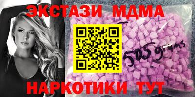 марки nbome Канаш