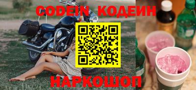 марки nbome Канаш