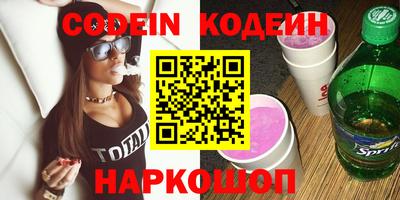 марки nbome Канаш