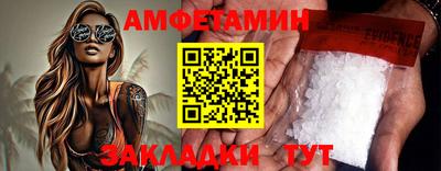 кокаин премиум Кандалакша