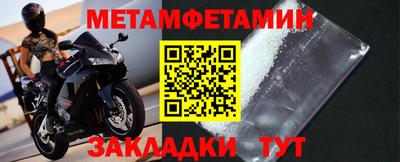СК Камышлов