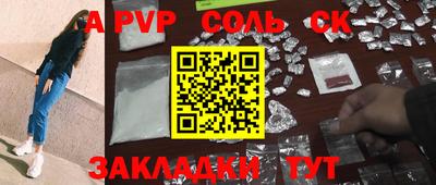 марки nbome Канаш