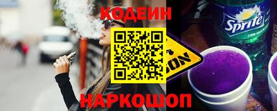 марки nbome Канаш