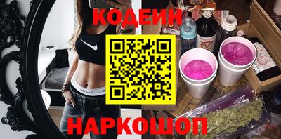 кокаин премиум Кандалакша