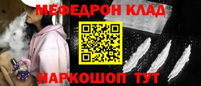 кокаин премиум Кандалакша