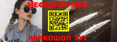 марки nbome Канаш