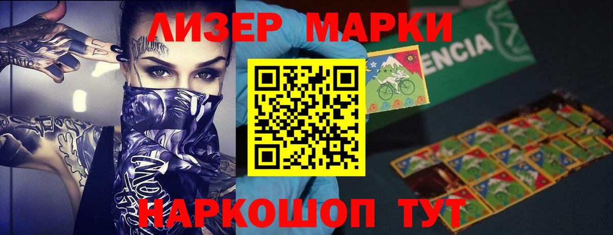 LSD-25 экстази ecstasy  ЛСД экстази ecstasy  Вход с VPN  Топки 