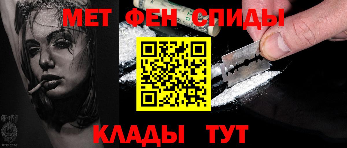 Топки  Первитин витя  Вход с VPN 