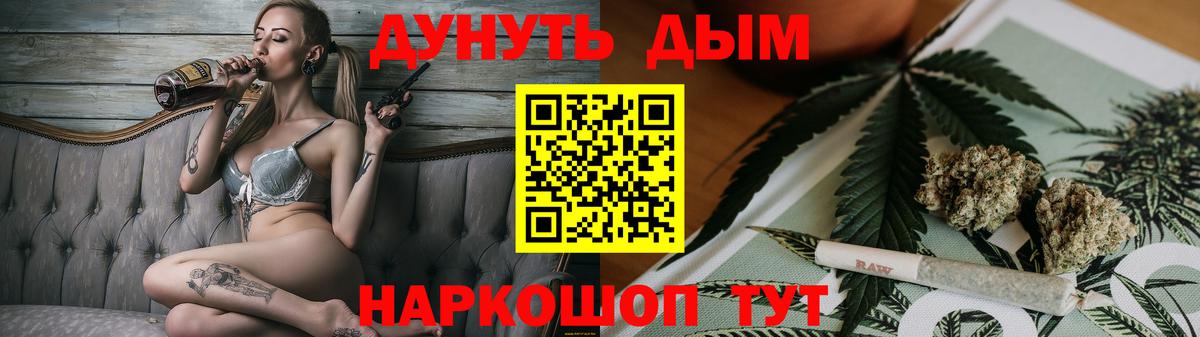 Конопля Ganja Топки